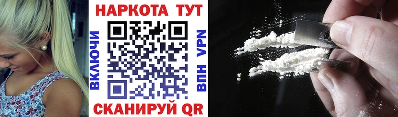 Наркота Елабуга Бутират  COCAIN  Меф мяу мяу  Канабис  ГАШ  Alpha-PVP 
