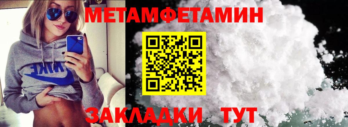 Амфетамин 97% Елабуга