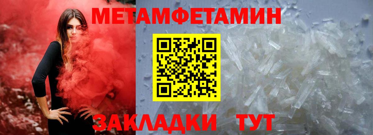 Amphetamine VHQ  АМФЕТАМИН  Елабуга  Вход с VPN 