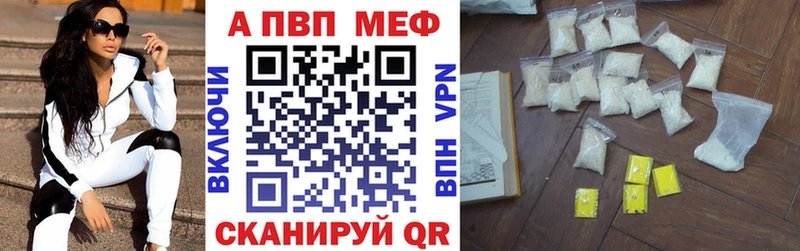 наркота  Елабуга  A PVP кристаллы 