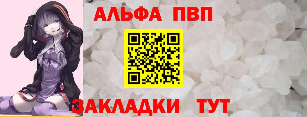 A PVP VHQ Елабуга