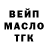 ТГК вейп с тгк Object Tonar