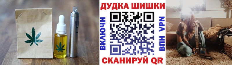 Еда ТГК конопля  Елабуга 