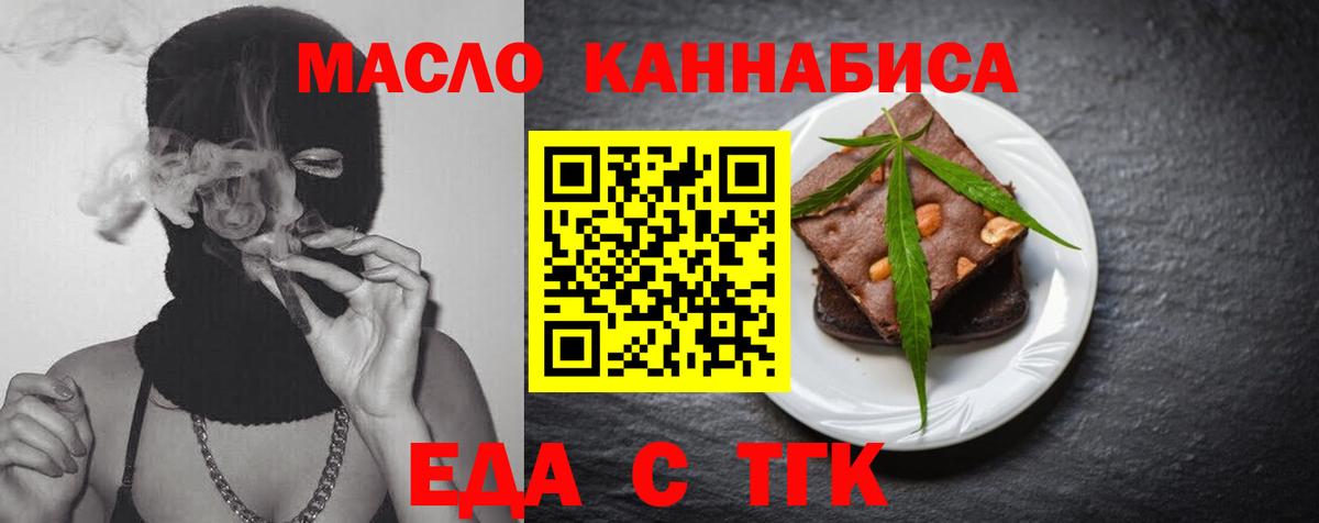 Canna-Cookies конопля  Вход с VPN  Елабуга 