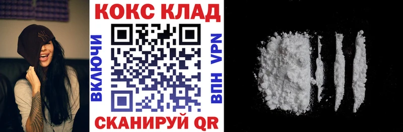 дарк нет наркотические препараты Елабуга Cocaine Fish Scale