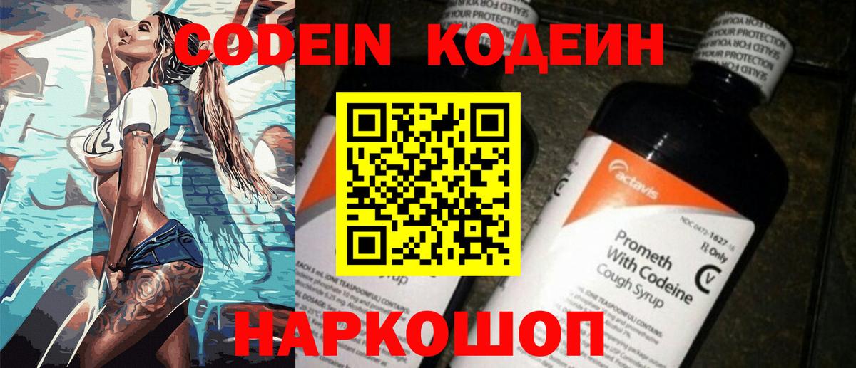 Купить наркотики цена  КОКАИН  Канабис  Мефедрон кристаллы  Елабуга  Вход с VPN  ГАШИШ  Гашиш 