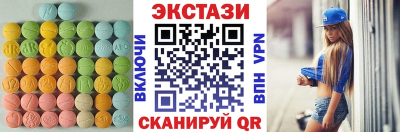 ЭКСТАЗИ диски  MEGA сайт  Елабуга 
