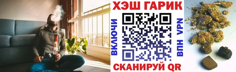 ГАШИШ хэш Елабуга