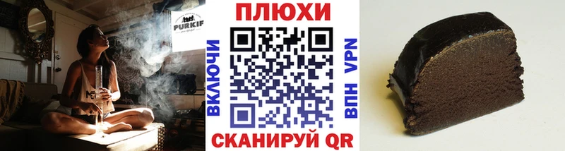 Гашиш Premium  блэк спрут рабочий сайт  Елабуга  где продают  