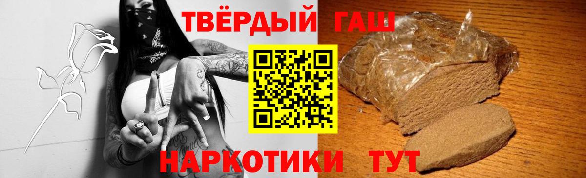 ГАШИШ Ice-O-Lator Елабуга