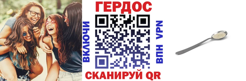 ГЕРОИН хмурый  где найти наркотики  Елабуга 