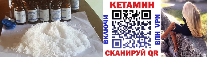 магазин продажи наркотиков Елабуга ссылка на мегу маркетплейс КЕТАМИН VHQ