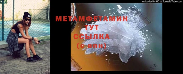 мдма Вяземский