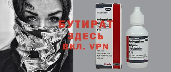 каннабис Вязники