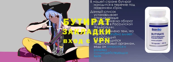 каннабис Вязники
