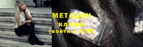мдма Вяземский