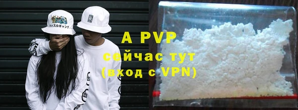 каннабис Вязники