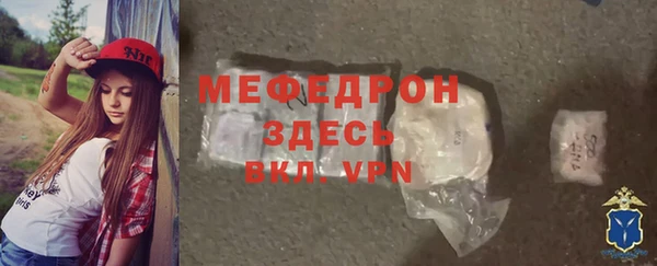 мдма Вяземский