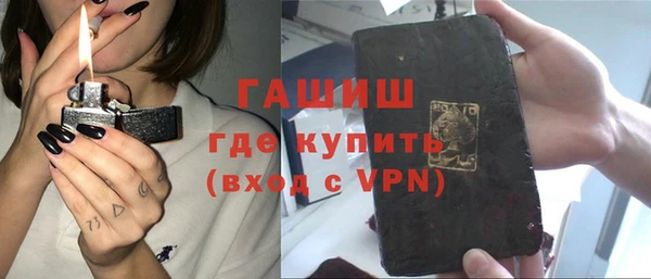 гашиш Волосово