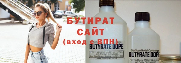 мдма Вяземский
