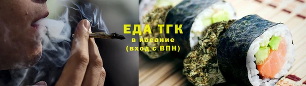 каннабис Вязники