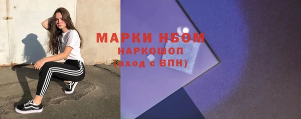 каннабис Вязники