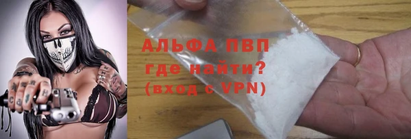 мдма Вяземский