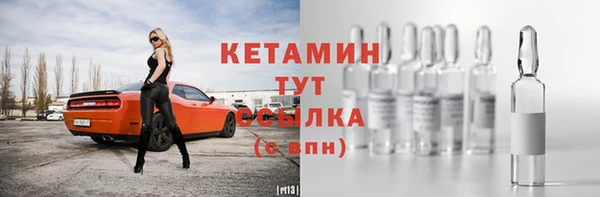 мдма Вяземский
