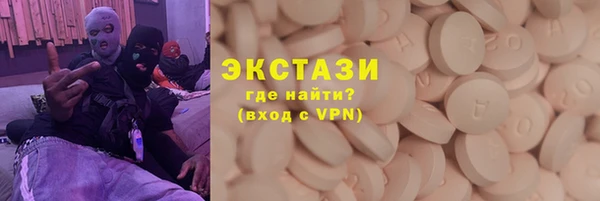 мдма Вяземский