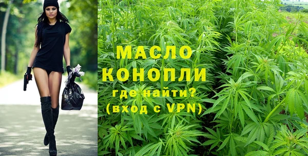 мдма Вяземский