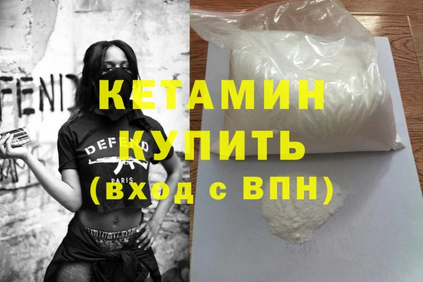 мдма Вяземский