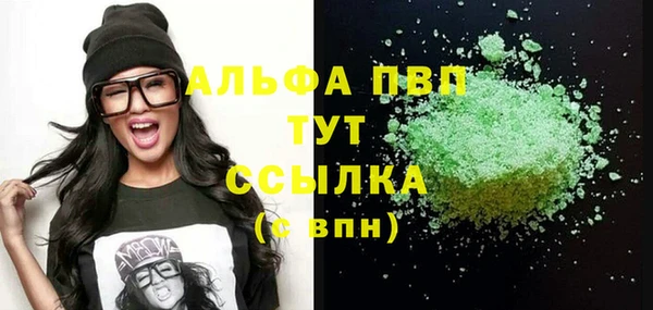 мдма Вяземский