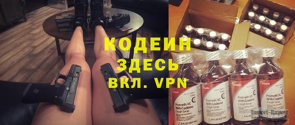каннабис Вязники