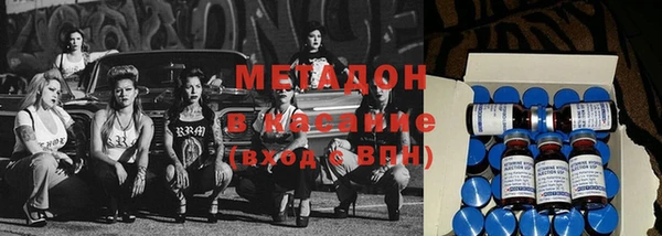 мдма Вяземский