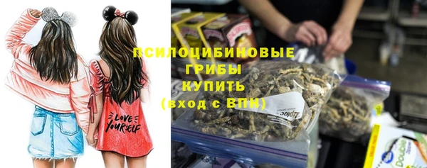 гашиш Волосово
