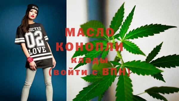 метамфетамин Володарск