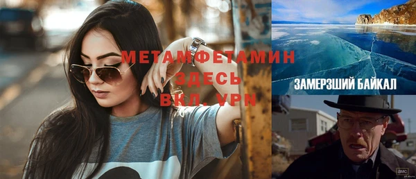 каннабис Вязники