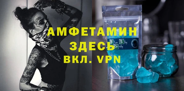 мдма Вяземский