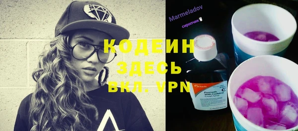 метамфетамин Володарск