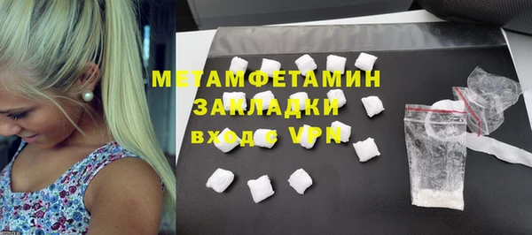 дмт Волоколамск