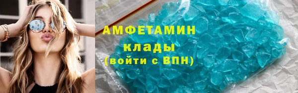 метамфетамин Володарск