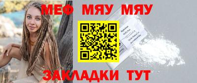 ALPHA PVP Малгобек