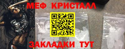 меф VHQ Малоярославец