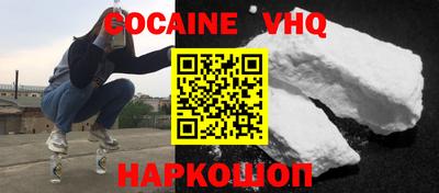 кокаин перу Ливны