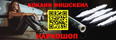 кокаин перу Ливны