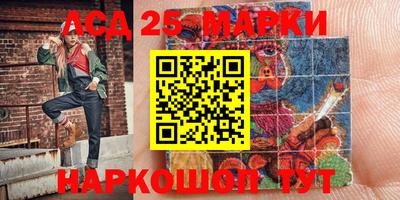 амф Лесосибирск