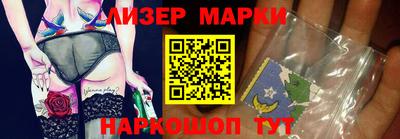 кокаин перу Ливны