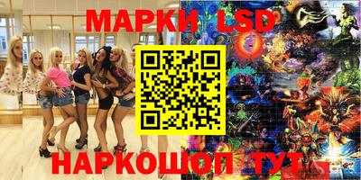 кокаин перу Ливны
