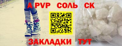 меф VHQ Малоярославец