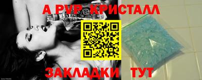 бутират Мариинск